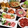焼肉酒場 炎家の画像