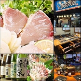 男組 釣天狗 つりてんぐ 松山店 ごはん,レストラン,居酒屋,グルメスポットのグルメ