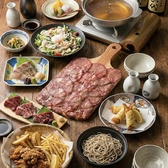 太田川駅徒歩1分、大人の隠れ家へようこそ。自慢は鮮度抜群の馬肉と、メディアで話題の牛タンしゃぶしゃぶ、そして絶品もつ鍋。こだわりの創作料理から定番まで幅広くご用意。落ち着いた個室空間は、歓送迎会や女子会、大切な記念日にも最適です。駅近のプライベート空間で、至福のひとときをお過ごしください。