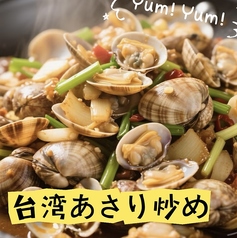 居酒屋あかりやのおすすめ料理2