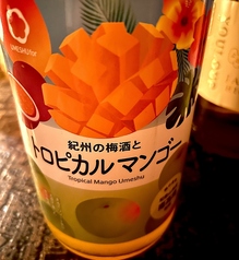 トロピカルマンゴー梅酒