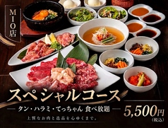 大同門 天王寺MIO店特集写真1