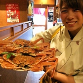 冬といえば…蟹！冬の風物詩をお楽しみください。
