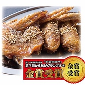 とりとり亭 津島店のおすすめ料理2