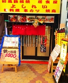 飲み放題付きコースが多数ございます!様々なシーンに合わせてご利用くださいませ!