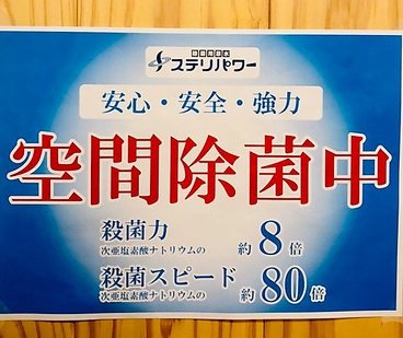 北海道おばんざい いそ田の雰囲気1