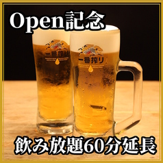 にくなべ屋 神戸びいどろ 新宿店のおすすめ料理1