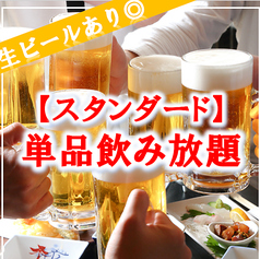 香港飲茶 616 点心ろうのコース写真