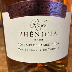 ドメーヌ・フェニシア・ロゼ