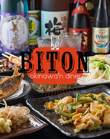 沖縄料理焼鳥 美豚 舞浜 浦安 船橋 幕張 居酒屋 じゃらんnet