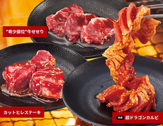 じゅうじゅうカルビ 霧島隼人店のコース写真