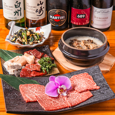 焼肉さかりのおすすめ料理3