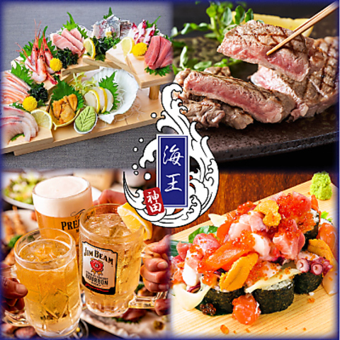 個室居酒屋×産地直送海鮮ご堪能◎飲み放題付き宴会コース4000円～ご案内