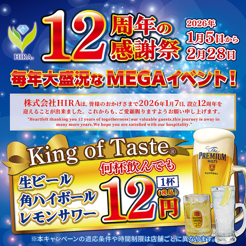 【JR大崎駅新西口より徒歩約5分】コスパ抜群のアジアン肉ビストロ！