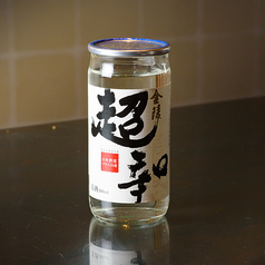 【熱燗】金陵　超辛口（香川県）（一合）