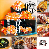 粋な居酒屋おいよ 札幌駅北3条店のおすすめ料理2