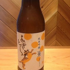 素のまま「そ」 330ml(小びん)