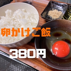 卵かけご飯