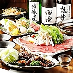 餃子番長炎のもつ家 甚家 吉祥寺店の特集写真