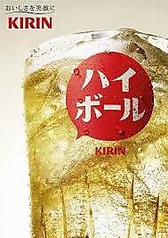 おんどり庵 園田店 焼き鳥のおすすめドリンク2