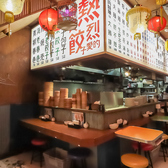 番長餃子道 小伝馬町店の雰囲気2
