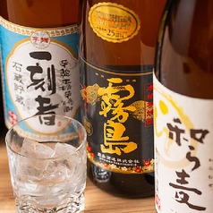 【芋】からり芋