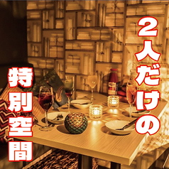 個室完備　焼き鳥×肉　薩摩肉酒場　さクラジマ　鹿児島天文館店の特集写真
