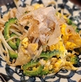 料理メニュー写真&nbsp;ゴーヤちゃんぷるー