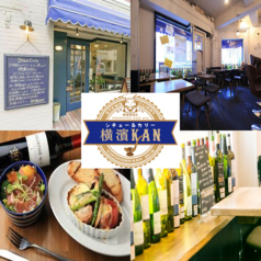 シチュー＆カリー横濱KANの特集写真