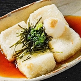 まるがまる 高田馬場店のおすすめ料理3