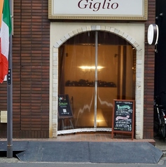 Giglio ジリオの特集写真