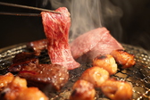 焼肉 ホルモン ばんげ 海老名の詳細