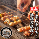 博多で修業を積んだ料理長が腕を揮う九州料理が味わえる。自慢の逸品を是非ご堪能ください。