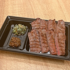 【定番】牛たん焼　4枚8切