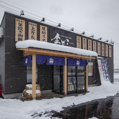 金どこ 高岡のおすすめポイント1