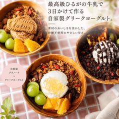 Your GURT&GRANOLA CAFE ユアグルト アンド グラノーラ カフェ 栄店の写真