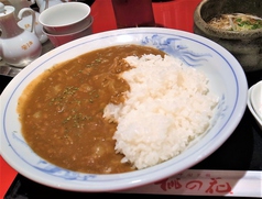 中華風牛肉カレー