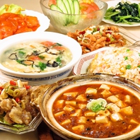 ～選べる夜の定食メニュー20種類～