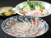 旬魚ふぐ料理 おかもとのおすすめ料理3