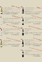 ワイン 赤・白　　グラス \500(税込\550)