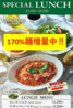 TO THE HERBS by TAVOLA トゥーザハーブズバイターヴォラ 鹿児島店のおすすめポイント1