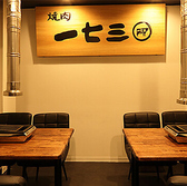当店は全席喫煙可能となっておりますので、お煙草を吸われるお客様も居心地よくお食事をお楽しみいただけます◎お肉やお酒を片手に、お席でゆったりとくつろぎながら至福のひとときを心ゆくまでお過ごしください♪