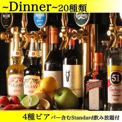 ALEGRIA アレグリア 本厚木のコース写真
