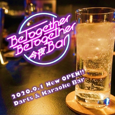 BeTogetherBeTogether 今夜Barのコース写真