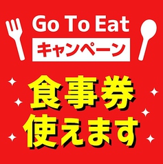 居酒屋のーてんき 呑 気 武雄店 武雄 居酒屋 ホットペッパーグルメ