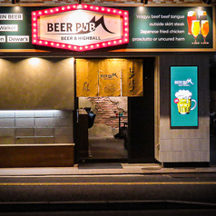 BEER PUB M ビアパブエム 広島駅の特集写真
