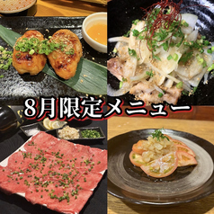 天神肉酒場 よいしょ!の雰囲気2