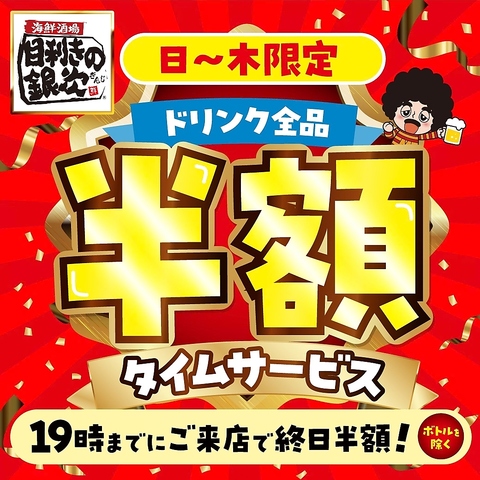 磯の香りと活気溢れる楽しい空間！新鮮な海の幸をどうぞ！