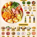 四川伝統火鍋 巴蜀のおすすめ料理1