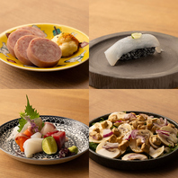 和食の枠にとらわれない遊び心のある料理たち。